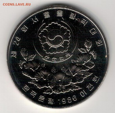 Ю.Корея 2000 вон 1986 Бокс до 23.05.16 в 22.00мск (В559) - 4-кор2000