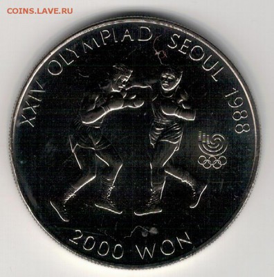 Ю.Корея 2000 вон 1986 Бокс до 23.05.16 в 22.00мск (В559) - 4-кор2000а