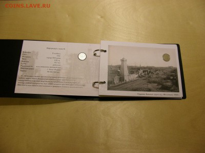 Как совместить два увлечения - P5170023.JPG