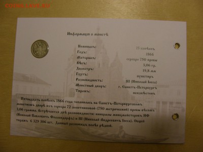 Как совместить два увлечения - P5170041.JPG