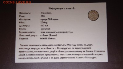 Как совместить два увлечения - 2