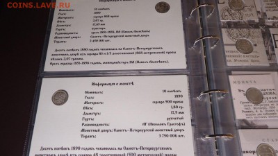 Как совместить два увлечения - 3