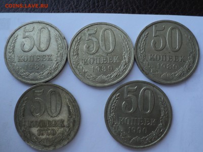50 копеек 1989 3 шт. и 90 2шт. до 20.5.16 в 22.10 - 3918105