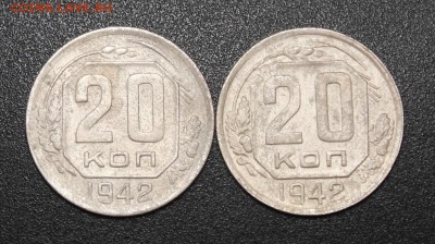 !!!20 копеек 1942 года 2 шт. - IMG_1853.JPG