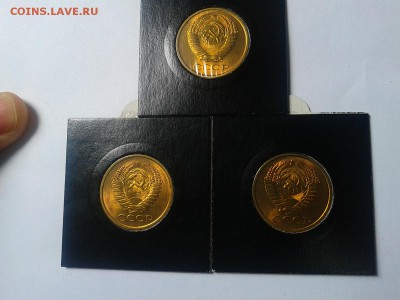 5 копеек 1961г (3шт) яркий мешковой UNC до 18.05.16 - Фото-0297