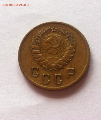 2 копейки 1937г. до 24.05.16г. - 237-5.JPG