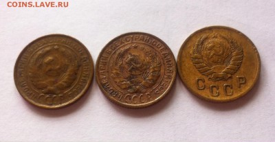 2 копейки 1931,1934,1938г. до 24.05.16г. - 231,234,238-1.JPG