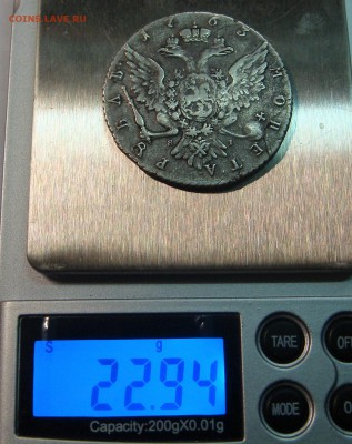 рубль 1763 - DSC01857.JPG