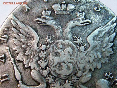 рубль 1763 - DSC01859.JPG