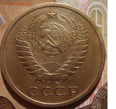 5 копеек 1970г - 2