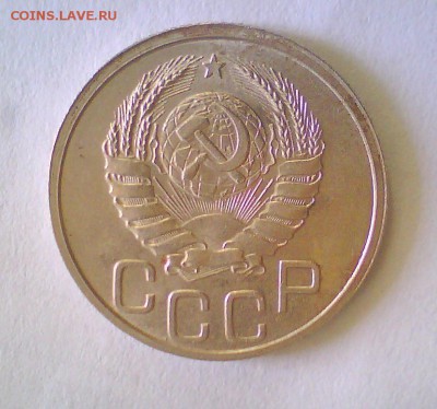 20коп. 1938г. до 22.05 в 22.00мск. - 20к38-2.JPG