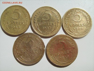 5 копеек 1943.57.28.36.29 годов - IMG_1117.JPG