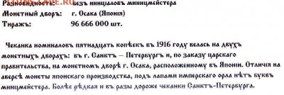 Как совместить два увлечения - 2осака
