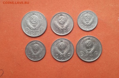10,15,20 коп 1954 и 1957гг 6 монет до 24 мая блиц - 1954и 1957 2