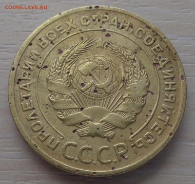 5 копеек 1926года - DSC00246.JPG