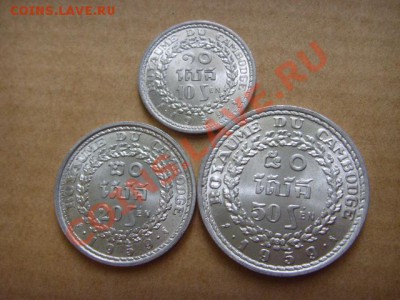 Камбоджа набор 10-20-50  сен 1959  до 12.11 в 21.00 М - LPIC9454.JPG