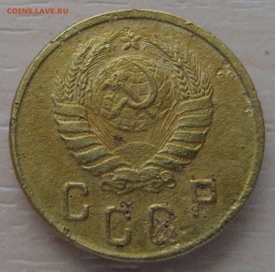 2 копейки 1945 года - DSC00261.JPG