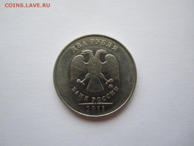 2 рубля ММД 2011г полный раскол реверса, до 21.05.2016 22:00 - IMG_5005.JPG