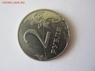 2 рубля ММД 2011г полный раскол реверса, до 21.05.2016 22:00 - IMG_5009.JPG