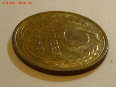 5-КОП.1950 В ШТ.БЛЕСКЕ В КОЛЛЕКЦИЮ.--до.20.5.16-22:00 МСК - DSC06820.JPG