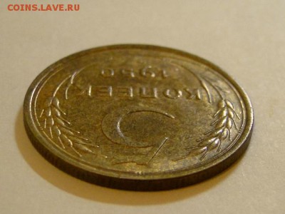 5-КОП.1950 В ШТ.БЛЕСКЕ В КОЛЛЕКЦИЮ.--до.20.5.16-22:00 МСК - DSC06821.JPG