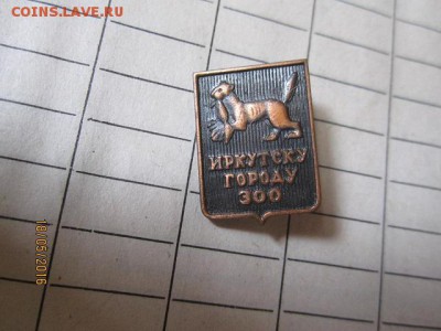 тяж мет - IMG_1036.JPG