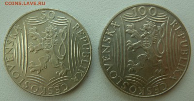 ЧЕХОСЛОВАКИЯ 50 И 100 КРОН СТАЛИН до 24.05.16 - P1260530.JPG