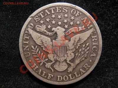 США полдоллара 1903 г. - Изображение 6124