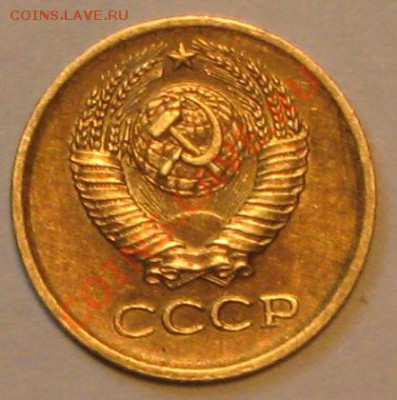 1 коп 1964г до 14.11.2010г в 22 00 по МСК. - IMG_3012