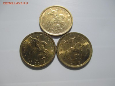 10коп.2002г.05г.06г.( блеск) - IMG_3598.JPG