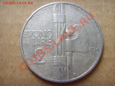 Италия 2 лиры 1924  до 12.11 в 21.00 М - LPIC9673.JPG