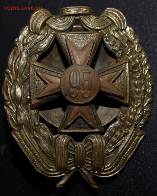 95 Краснодарского полка. Оценка - image