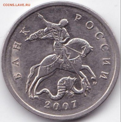 5 коп 2007м Раскол на реверсе до 24.05.16. 22-30 Мск - 5 коп 2007м Раскол на реверсе (2)