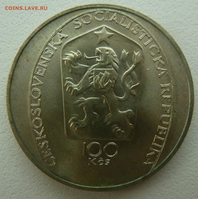 ЧЕХОСЛОВАКИЯ 100 КРОН 1985 ПЕТР БРАНДЛЬ до 24.05.16 - P1260540.JPG