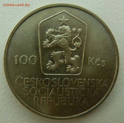 ЧЕХОСЛОВАКИЯ 100 КРОН 1985 ЯН ХОЛЛИ до 24.05.16 - P1260542.JPG
