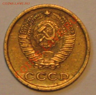 2 коп 1964г до 14.11.2010г в 22 00 по МСК. - IMG_3014