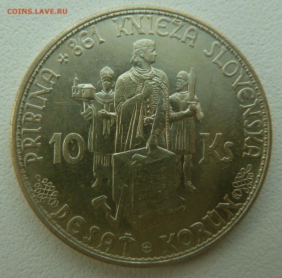 СЛОВАКИЯ 10 КРОН 1944 ПРИБИНА С КР до 24.05.16 - P1260543.JPG
