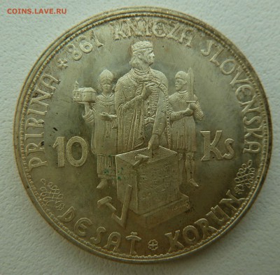 СЛОВАКИЯ 10 КРОН 1944 ПРИБИНА БЕЗ КРЕСТА до 24.05.16 - P1260545.JPG