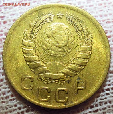 1 копейка 1946 со штемпельным блеском - DSCN6757.JPG