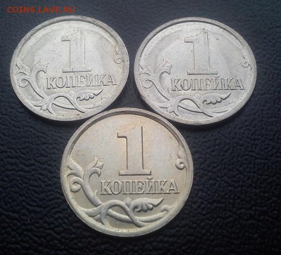 ЛОТ 15 полных расколов на 1 и 5коп 2005-2007 до 20.05  22:00 - DSC_0006