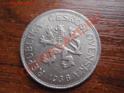 Чехословакия 5 крон 1938 до 12.11 в 21.00 М - PB095700.JPG