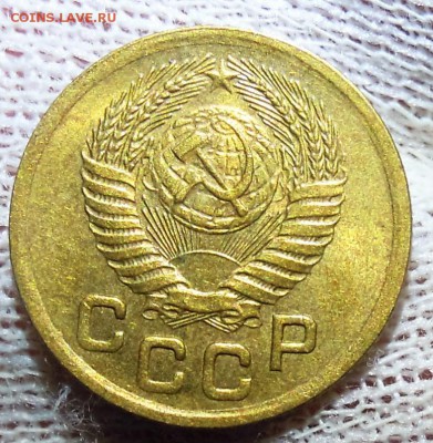 1 копейка 1952 со штемпельным блеском - DSCN6749.JPG