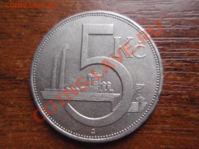 Чехословакия 5 крон 1938 до 12.11 в 21.00 М - PB095699.JPG