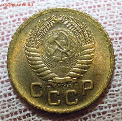 1 копейка 1955 со штемпельным блеском - DSCN6759.JPG