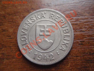 Словакия 1 крона 1942  до 12.11 в 21.00 М - PB095702.JPG