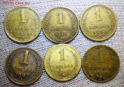 1 копейка 1940, 1946,1949,1952,1954,1957 - DSCN6776.JPG
