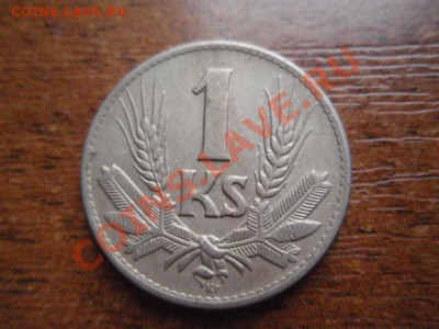 Словакия 1 крона 1942  до 12.11 в 21.00 М - PB095701.JPG