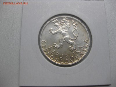ЧЕХОСЛОВАКИЯ,50 крон 1947(3 года восстанию)!до 21.05.2016 - IMG_3829.JPG