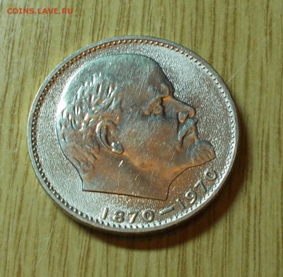 1 рубль 1970 ГОЛОВА ШТЕМПЕЛЬНЫЙ БЛЕСК ДО 23.05.2016 В 22-00 - DSCN4087 [1024x768]