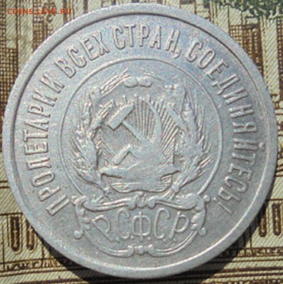 Оценка билона. - DSC04485.JPG